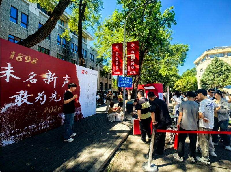 1788144782438727.jpg QQ截图20260831105252.jpg