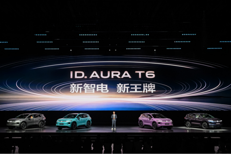 1788157898583505.png ID. AURA T6预售信息_13.59万起297.png