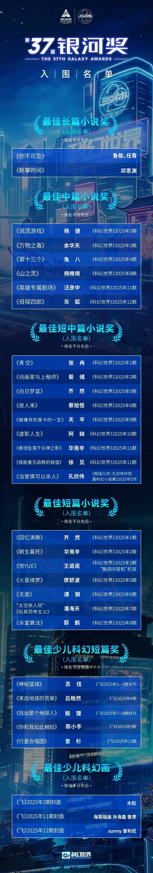 1788183593117831.png 微信图片_2026-08-31_213821_095.png