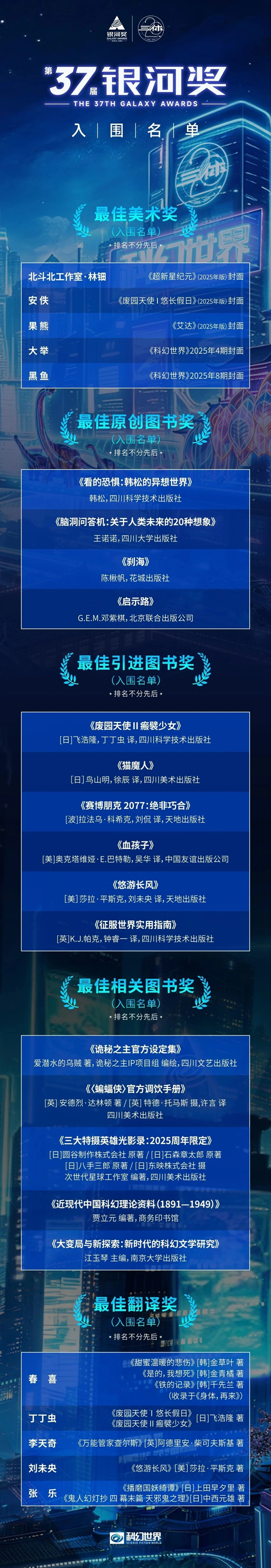 1788183609671301.png 微信图片_2026-08-31_213826_815.png