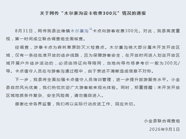 556f3c9d-5c92-49d6-9016-d180ec82ac94.png