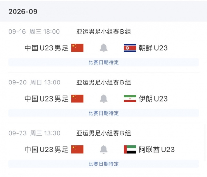 微信图片_2026-09-01_183017_677.jpg