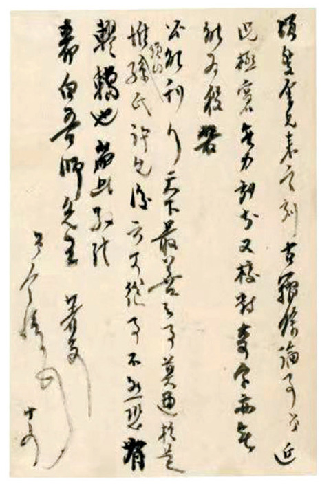 1788308974859178.jpg 古籀馀论2.jpg