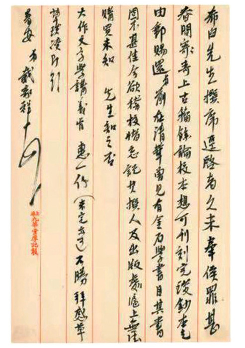 1788308993588870.jpg 古籀馀论3.jpg