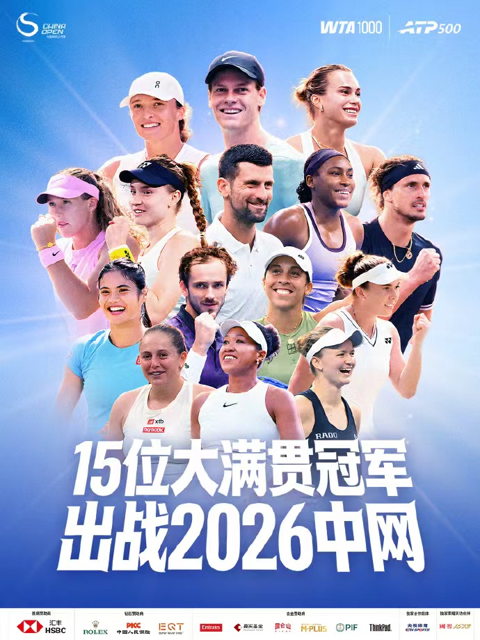 微信图片_20260903204554_6537_65.jpg