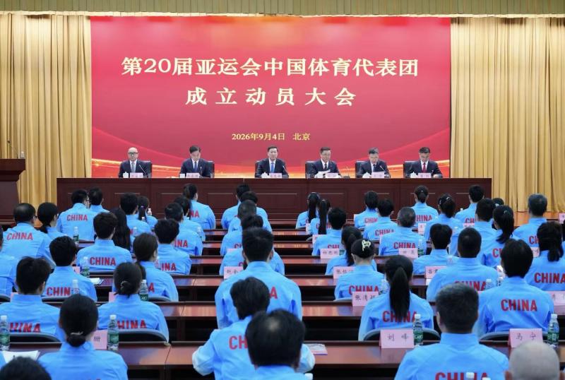 1788494489368156.jpg 亚运会.jpg
