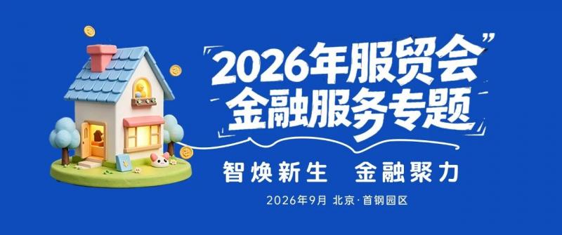 1788511394657628.jpg 微信图片_2026-09-04_164154_455.jpg