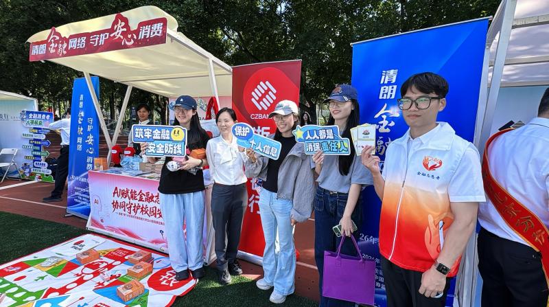 微信截图_20260910140336.png
