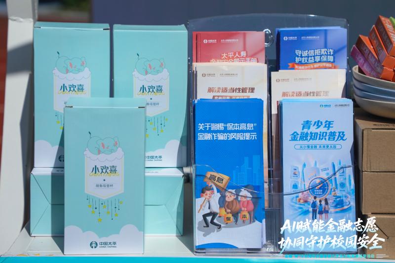 微信图片_20260910151304_44_2385.jpg