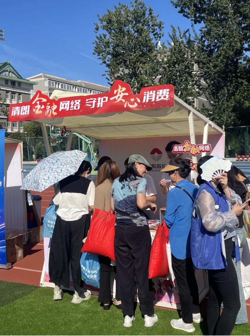1789374373651648.png 微信截图_20260914162539.png