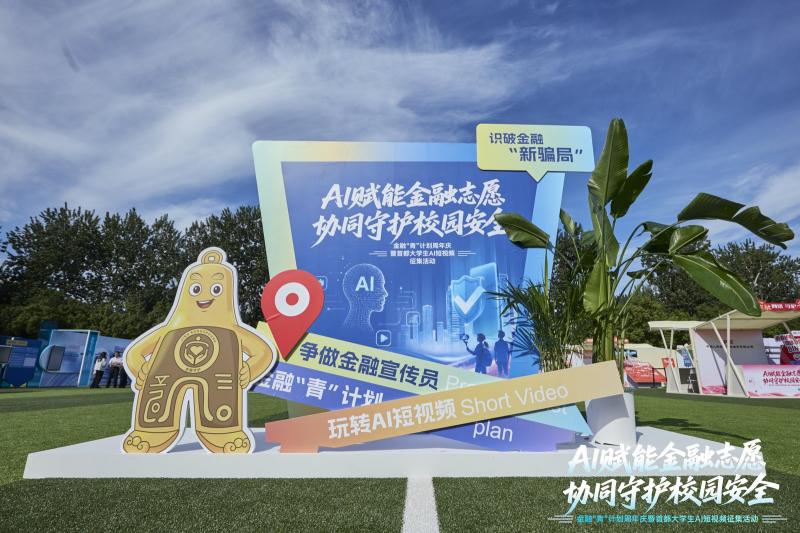 1789374461567320.jpg 微信图片_20260914162359.jpg