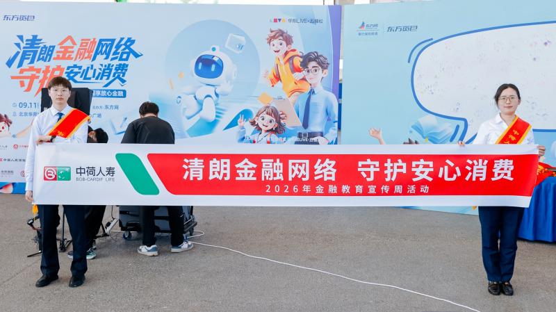条幅.jpg