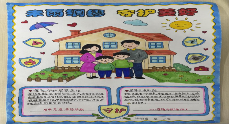 图片5.png