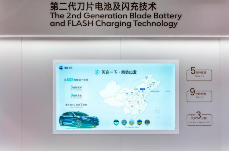 WX20260916-112353@2x.png