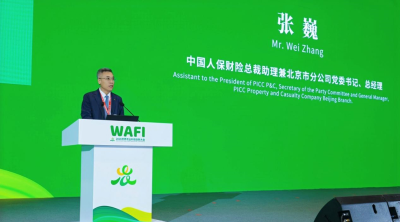 微信图片_20260920094311_3019_47.png