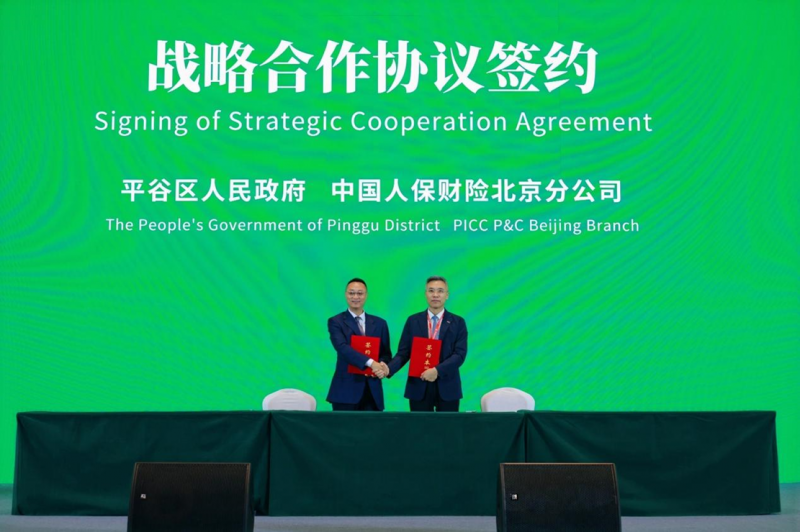 微信图片_20260920094325_3021_47.png