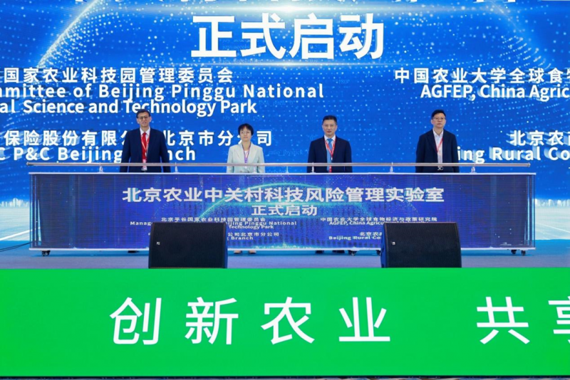 微信图片_20260920094335_3022_47.png