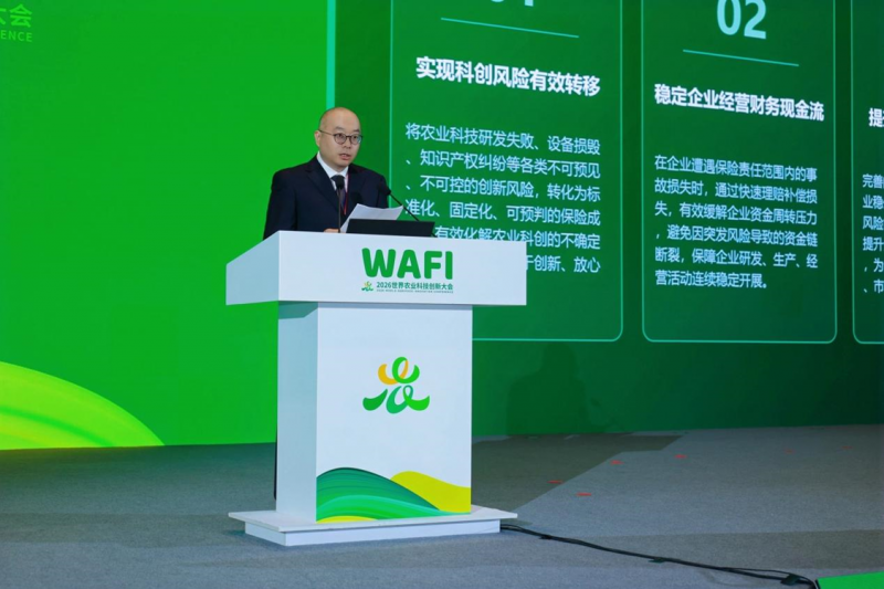 微信图片_20260920094342_3023_47.png