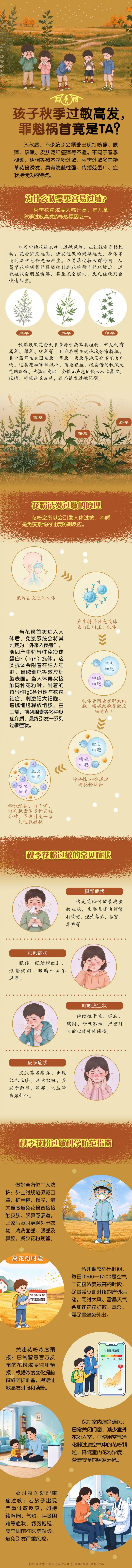 微信图片_20260921103727_16634_9.jpg