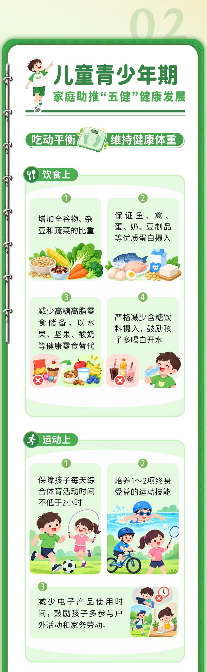 0ec4357cdc1f343646de9ea98709d156.jpg
