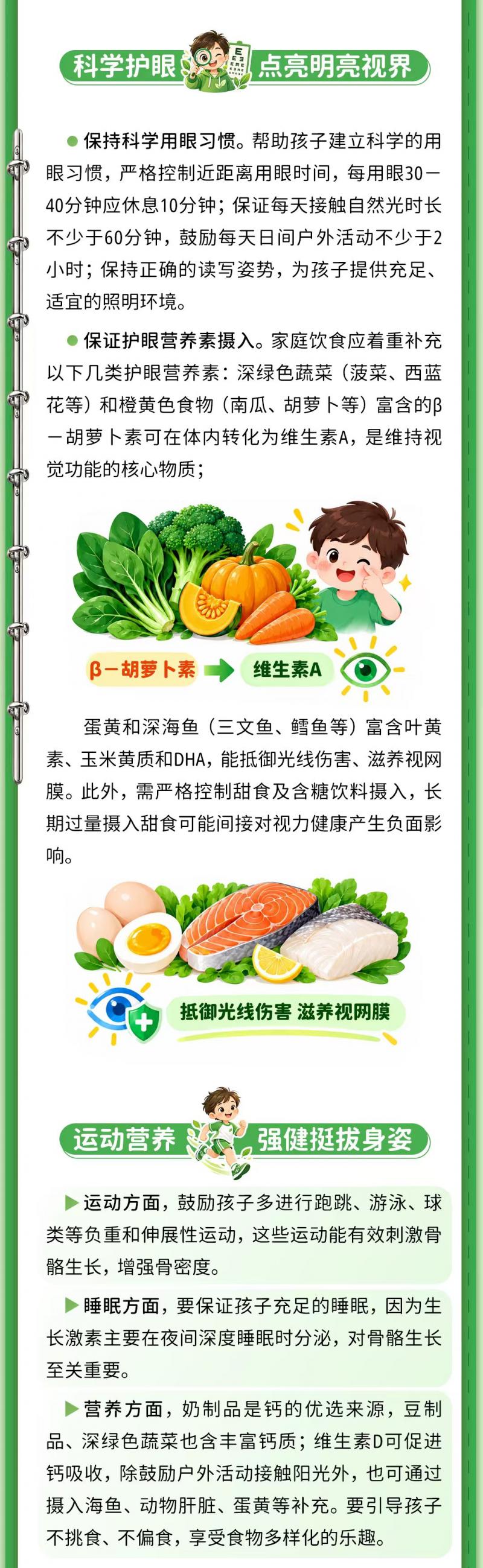 476089abfbc3d4d5a8cc2a7f348eae25.jpg