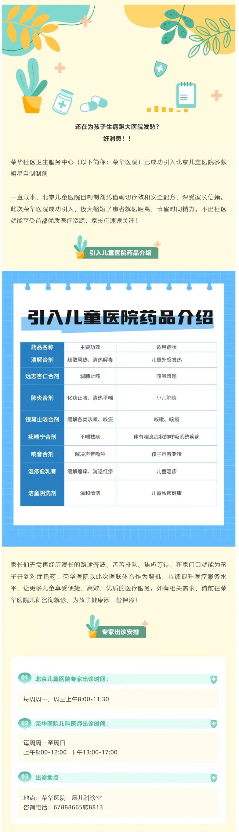 微信图片_20260921175856_5335_19.jpg