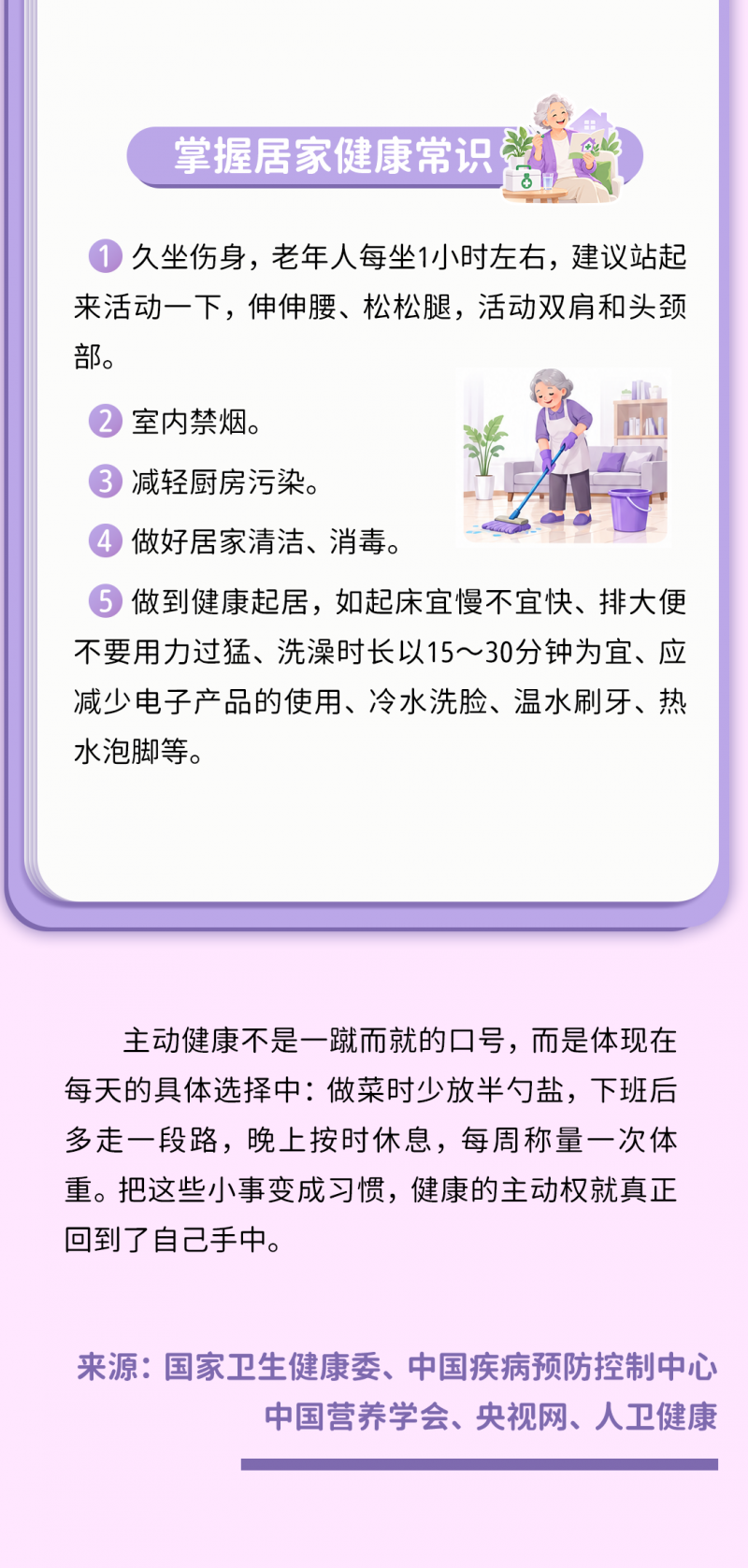 微信图片_20260921181059_5355_19.png