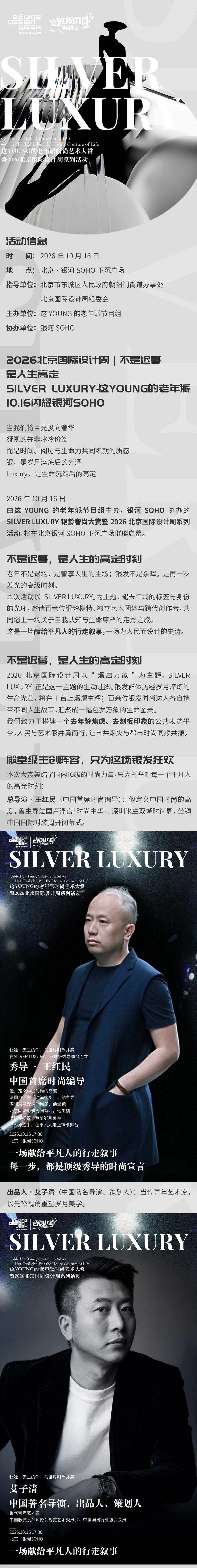 微信图片_20261012181426_1088_1.jpg