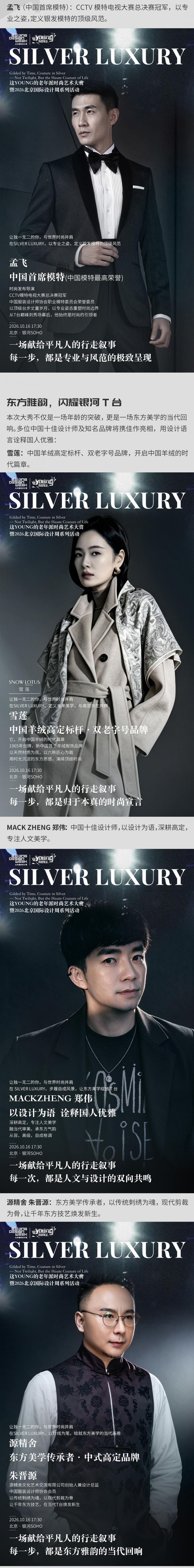微信图片_20261012181431_1089_1.jpg