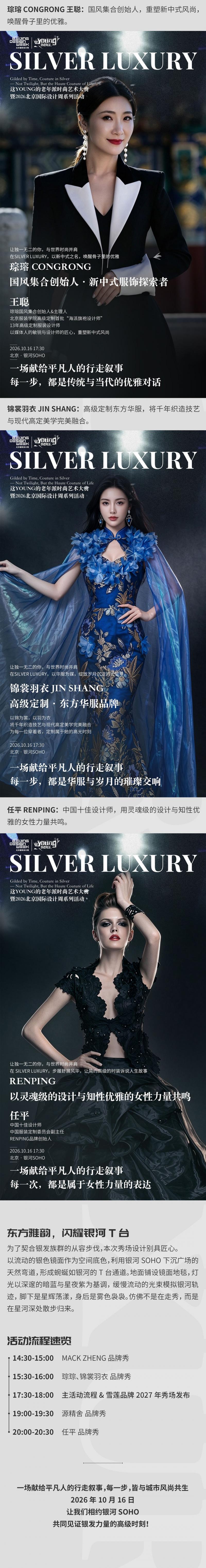 微信图片_20261012181437_1090_1.jpg