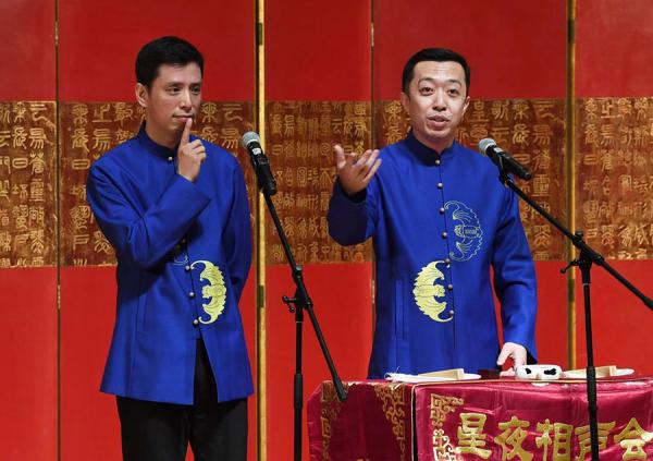 图高兴 | 北京星夜相声会馆2018封箱演出能让你笑翻天