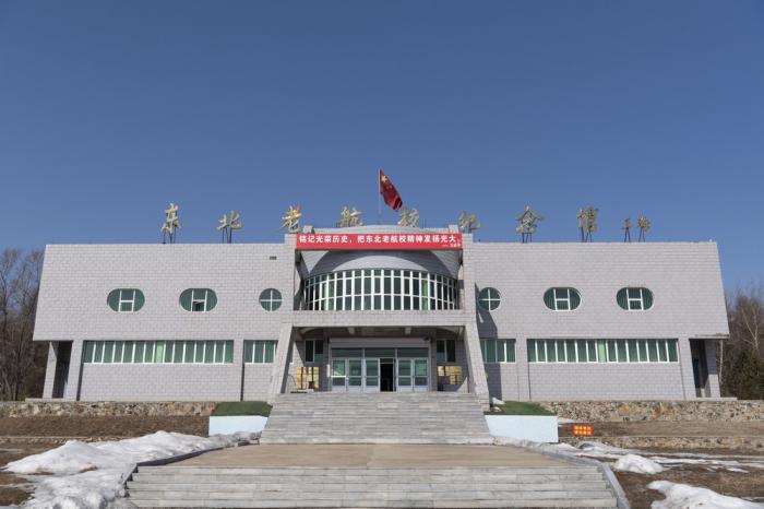 3月13日拍摄的黑龙江省密山市东北老航校纪念馆.