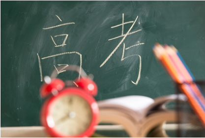北京2025年高考录取分数线公布！普通本科 430 分
