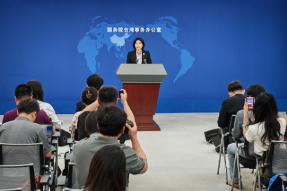 国台办：免收台湾“首来族”申办台胞证证件费