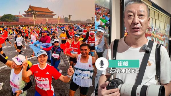 第五届北京摄影艺术大展开幕 北京青年报记者多幅作品入选