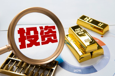 资产配置逻辑变了 北京青年理财看重“精准化+多元化”｜2026年经济展望