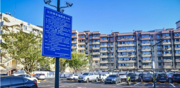 今年北京将新增建设和共享停车位3.5万个