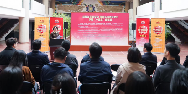 观展｜国图举办“415”全民国家安全教育日主题文献展