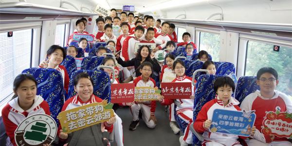 行走的思政课｜来密云看海！少年学子带你花式打卡“北京的海”