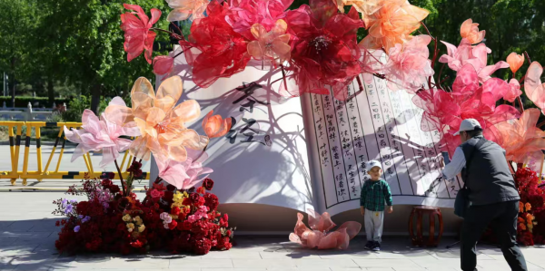 视点｜“五一”来百年王府品茗、看戏、游园！