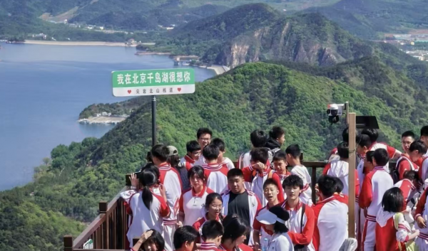 聚焦｜登北山望碧波，首都青少年“来密云看海”