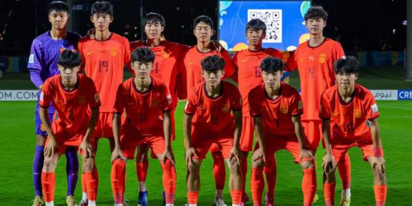 U17国足时隔22年再进亚洲杯决赛，将与日本队争冠