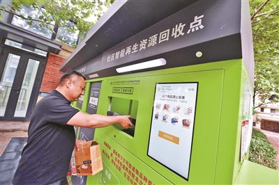 北京市数字化垃圾分类回收体系调查上·布局 | 北京4000个小区新增智能回收机