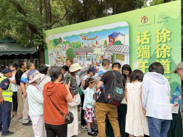 端午节逛公园！龙舟、非遗、夜游园……150余项活动等您来