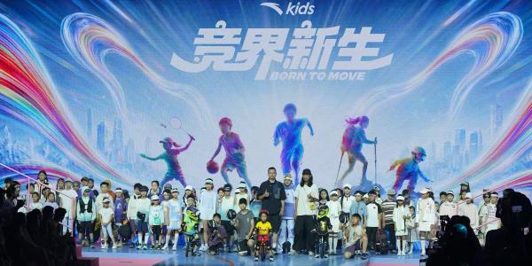 聚焦｜2026中国国际时装周·童话小镇“泡泡派对”启幕
